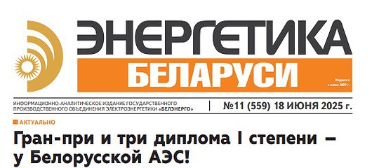 news