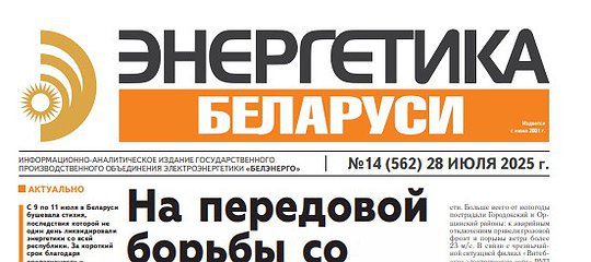 news
