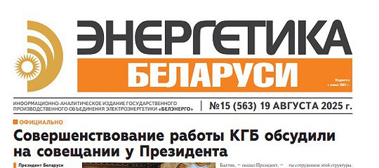 news