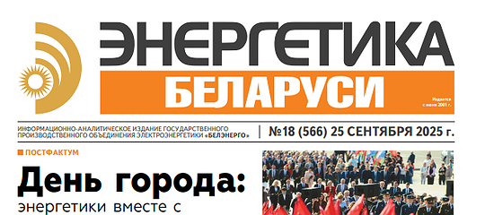 news
