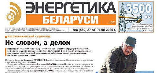 news
