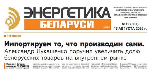 news